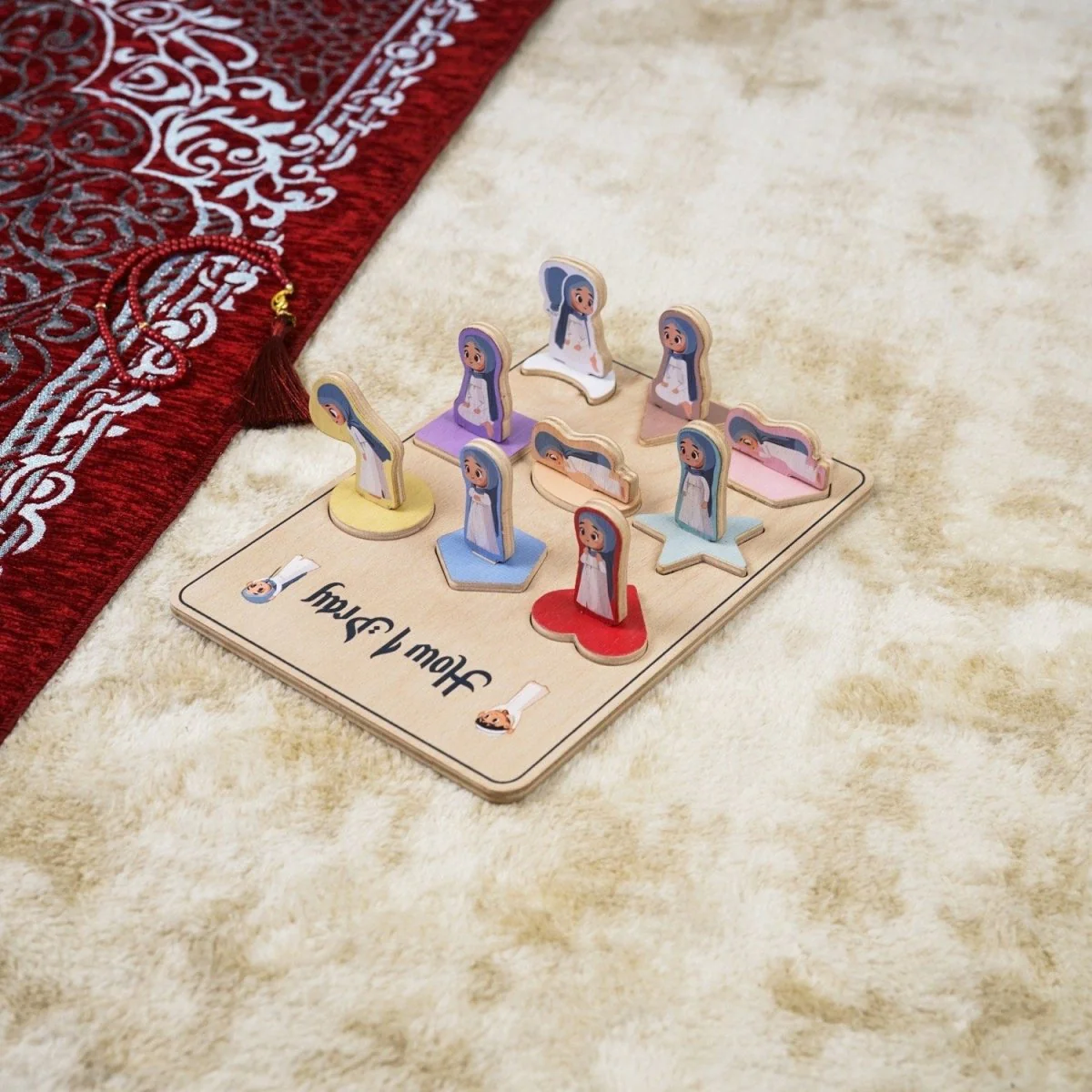 How I Pray for Kids – Islamic Play Art Decor | Help Kids Love Salah - Image 5