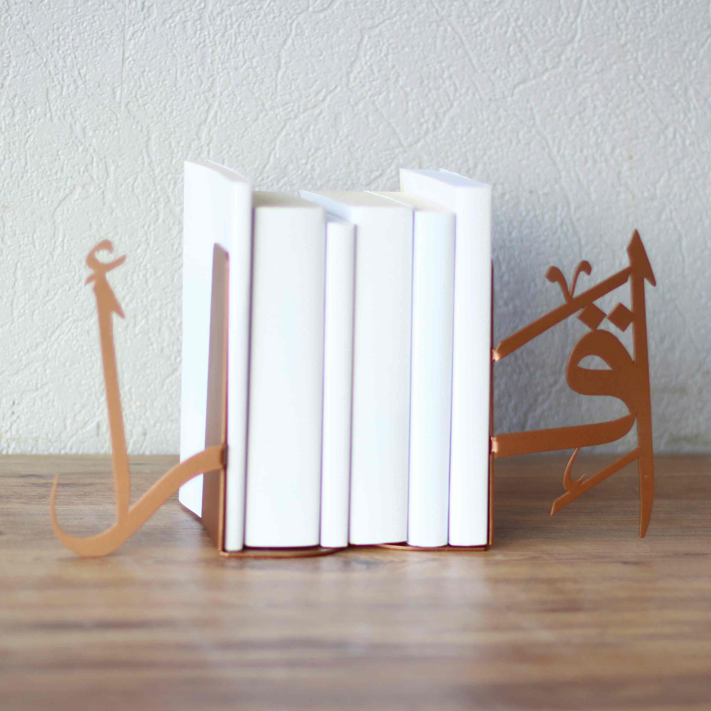 Iqra Bookend - Islamic Decorations for Home - Image 25