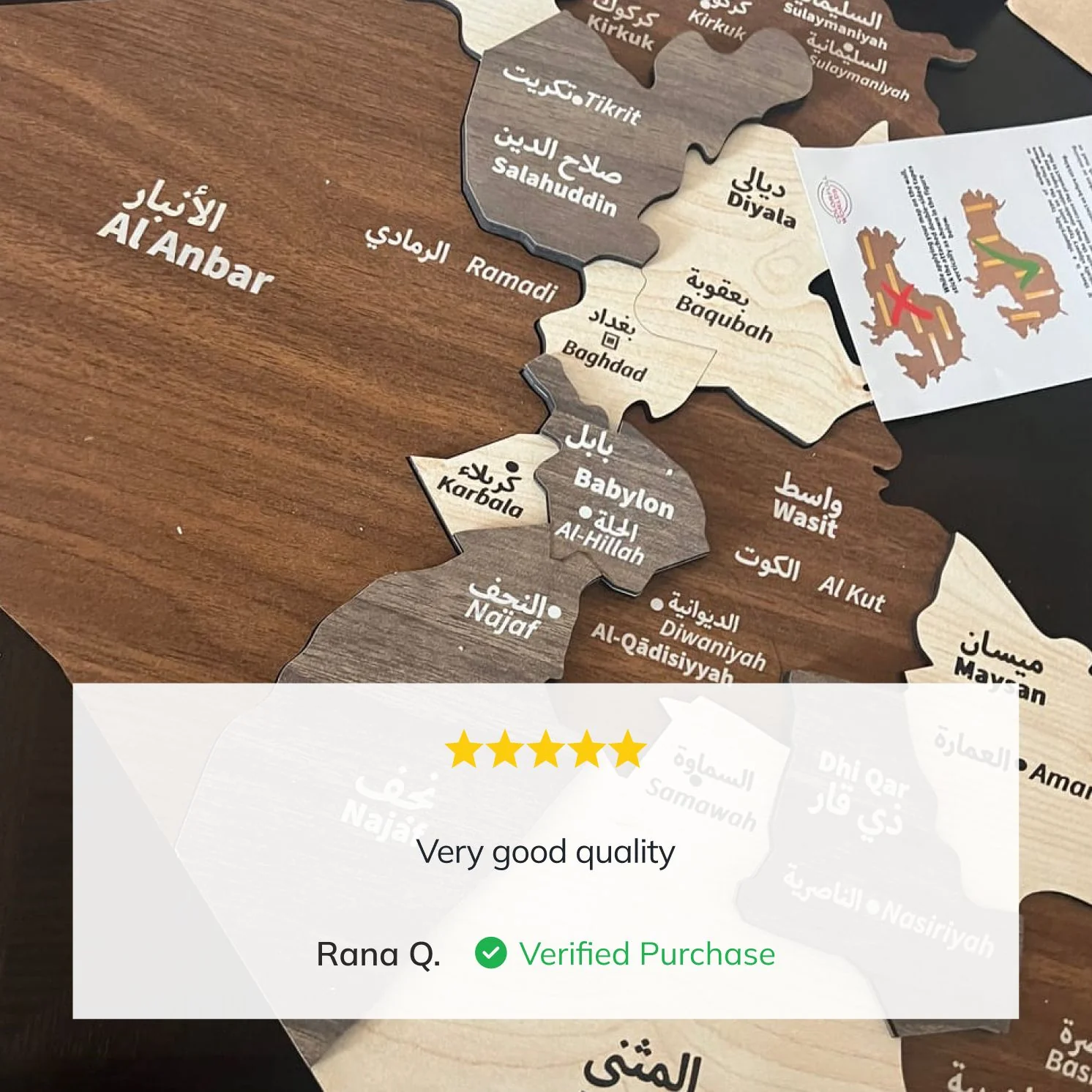 Wooden Iraq Map Wall Decor - Islamic Wall Art - Image 3