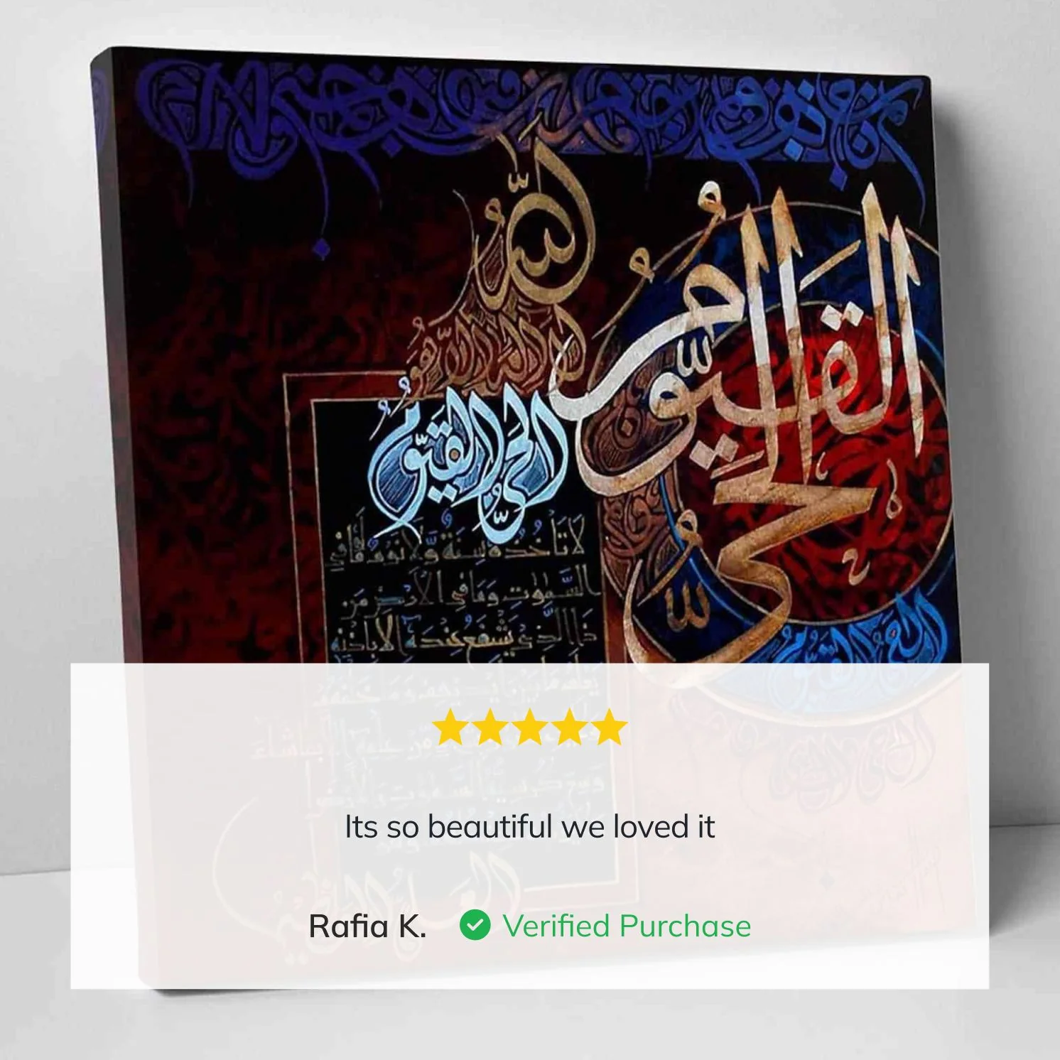 Islamic Art Ayatul Kursi - Islamic Canvas Printing - Image 3