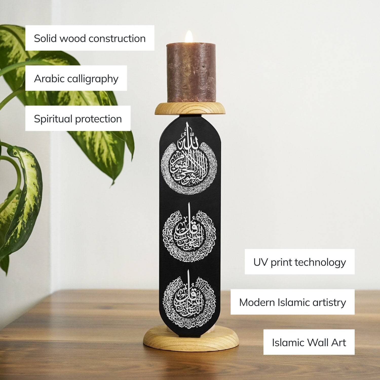 Islamic Candle Holder with Ayatul Kursi, Surah Al-Falaq & An-Nas Calligraphy - Image 4