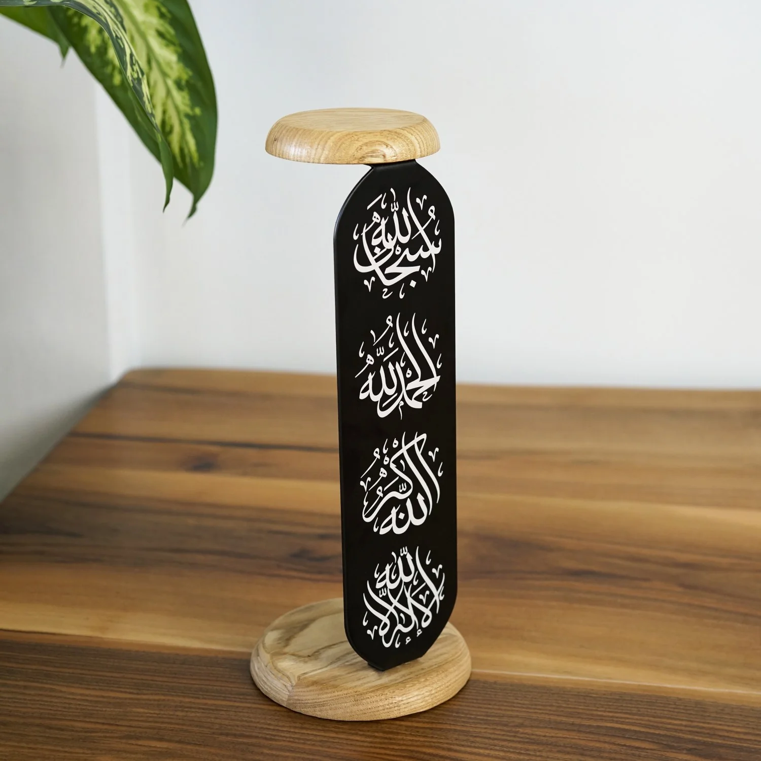 Islamic Candleholder Subhanallah-Alhamdulillah-Allahu Akbar-La ilaha illallah | Elegant Muslim Gift - Image 9