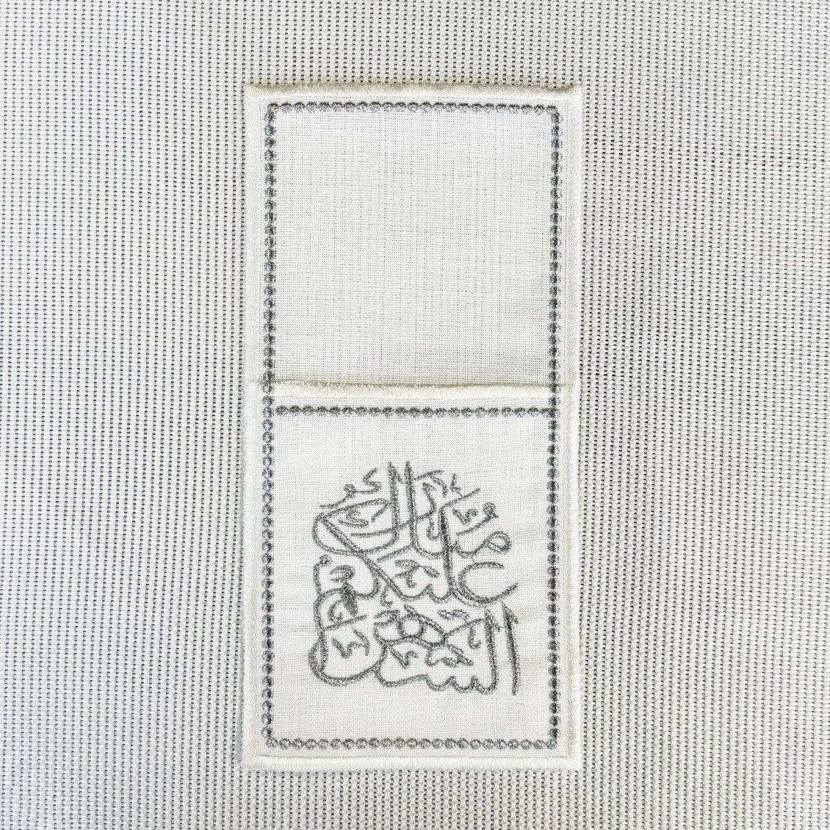 Ramadan Dining Table Silver Placemat Set - 6 Persons - 19 Pcs. - Full Set - Image 7