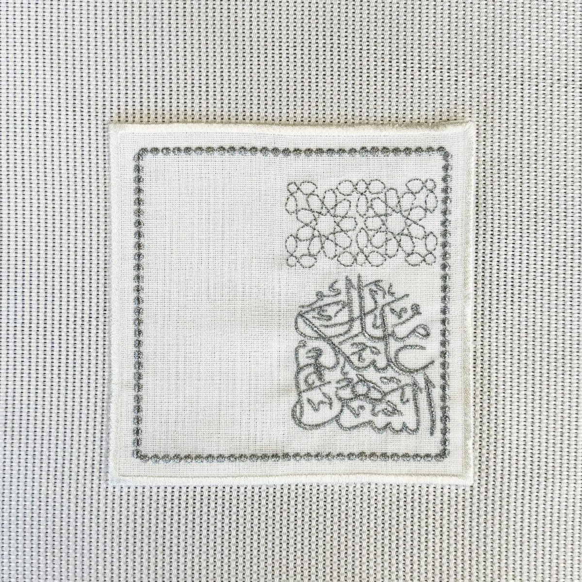 Ramadan Dining Table Silver Placemat Set - 6 Persons - 19 Pcs. - Full Set - Image 8