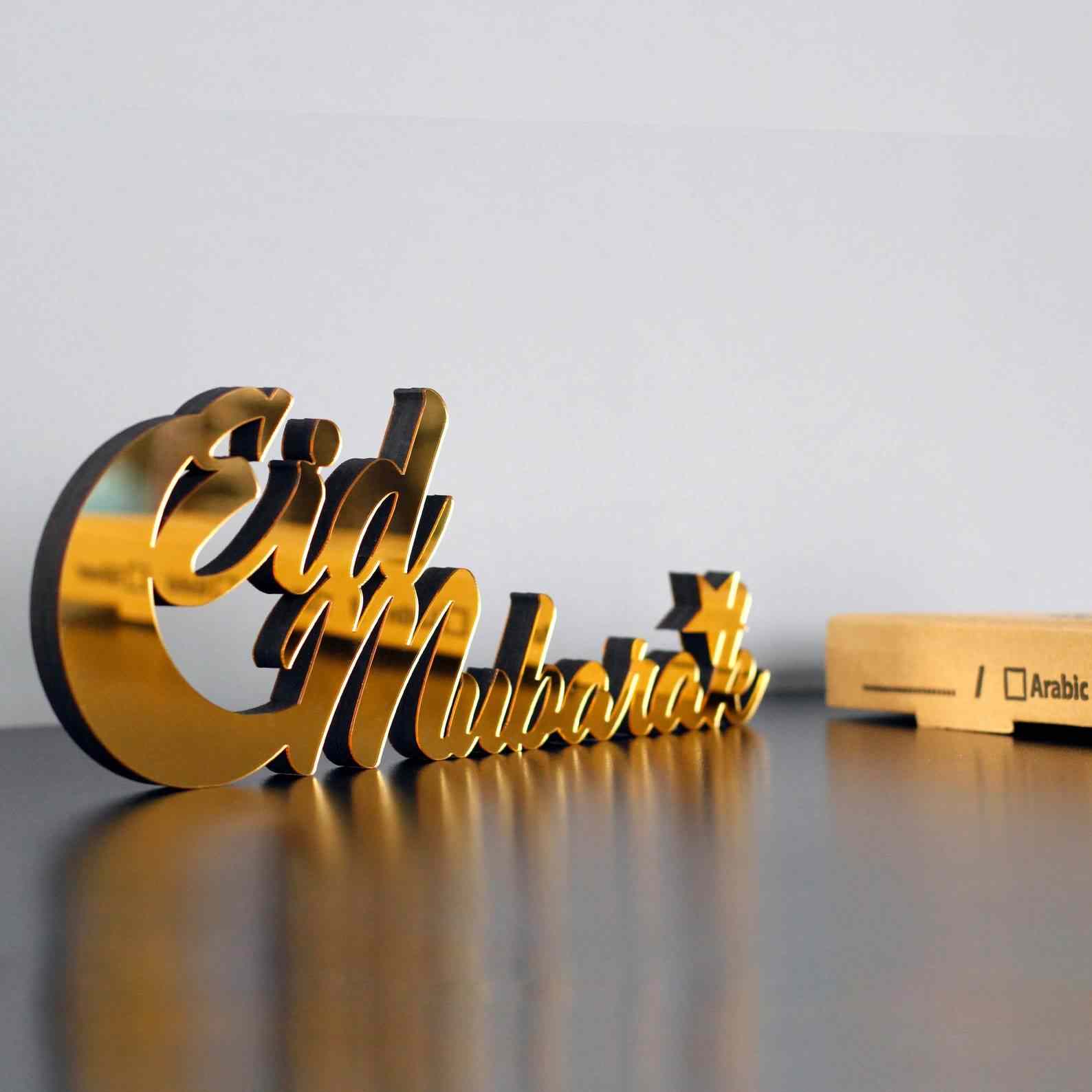 Eid Mubarak Lunate Wooden Islamic Gift Tabletop Decor - Image 5
