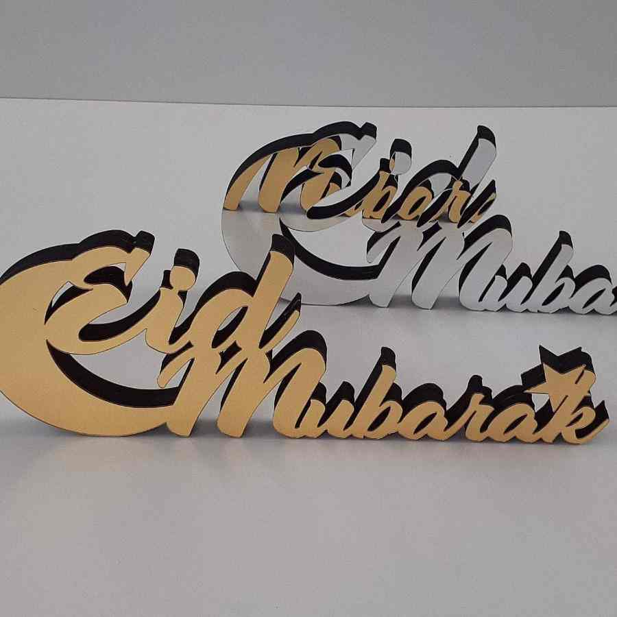 Eid Mubarak Lunate Wooden Islamic Gift Tabletop Decor - Image 8