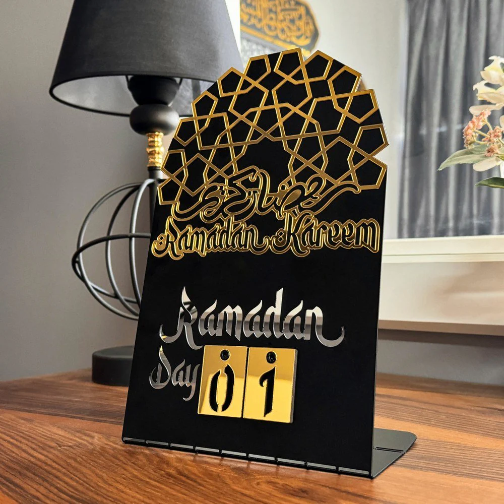 Ramadan Calendar - Islamic Gift | Acrylic & Metal Table Decor - Image 5