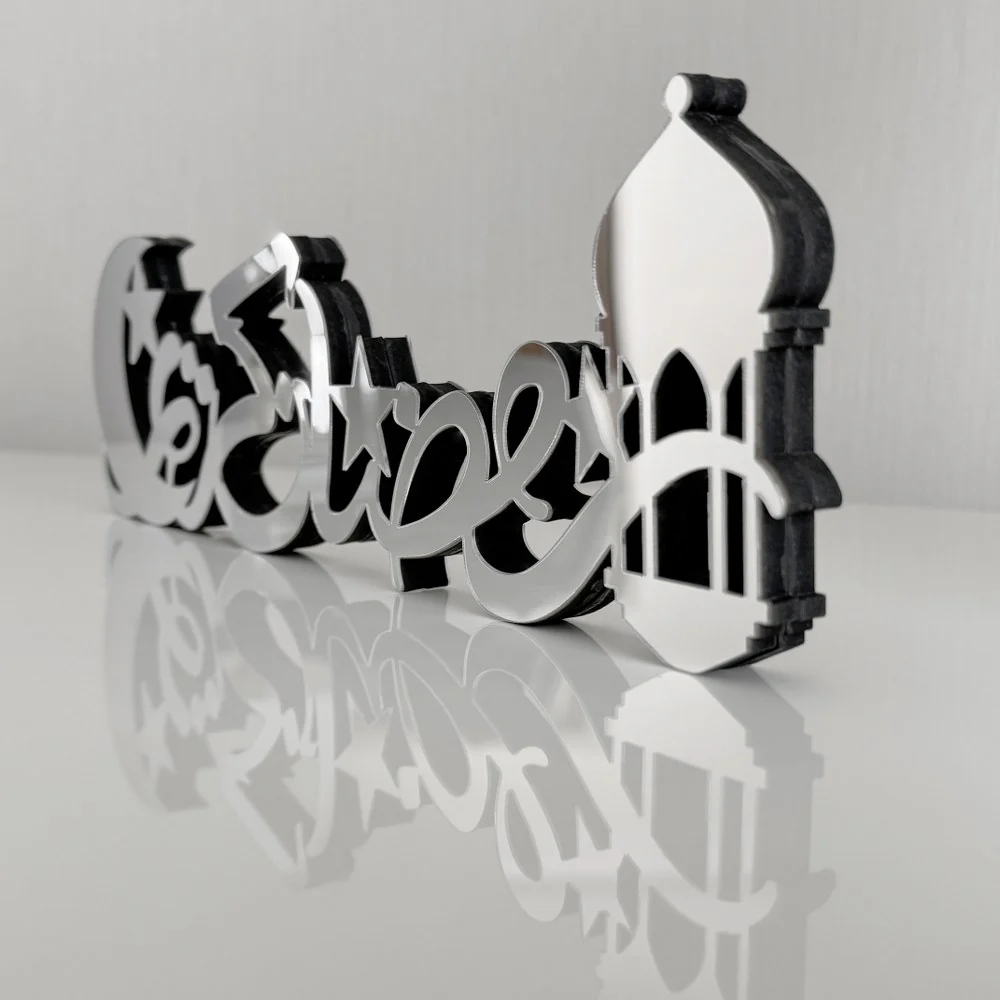 Ramadan Kareem Arabic Calligraphy Wooden Islamic Decor - Islamic Gift - Image 10