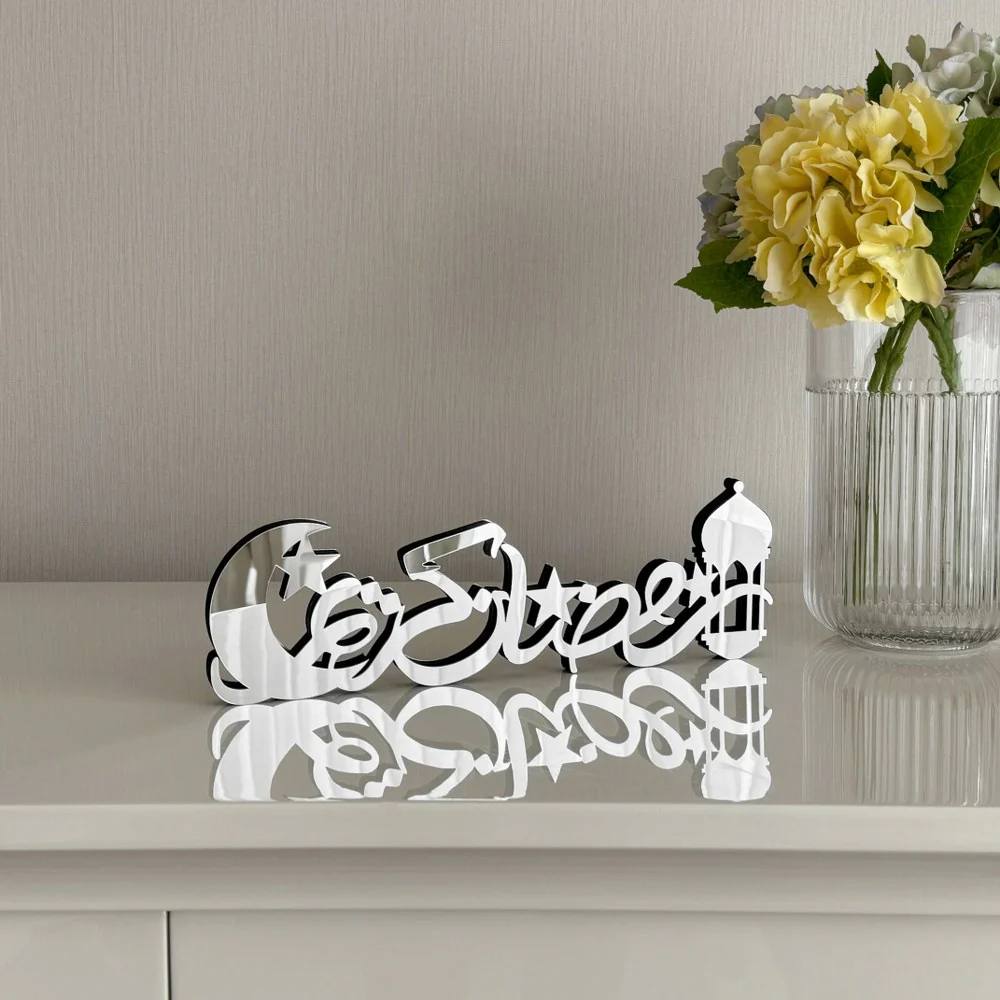 Ramadan Kareem Arabic Calligraphy Wooden Islamic Decor - Islamic Gift - Image 12