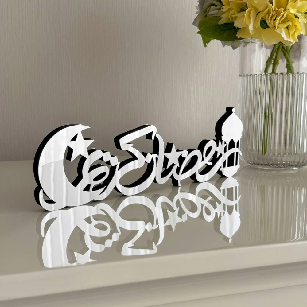 Ramadan Kareem Arabic Calligraphy Wooden Islamic Decor - Islamic Gift - Image 14