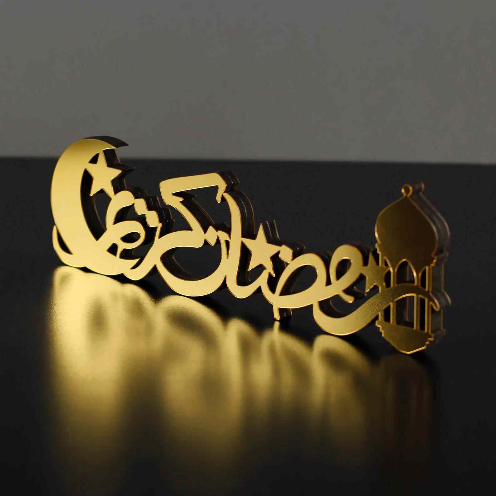 Ramadan Kareem Arabic Calligraphy Wooden Islamic Decor - Islamic Gift - Image 15