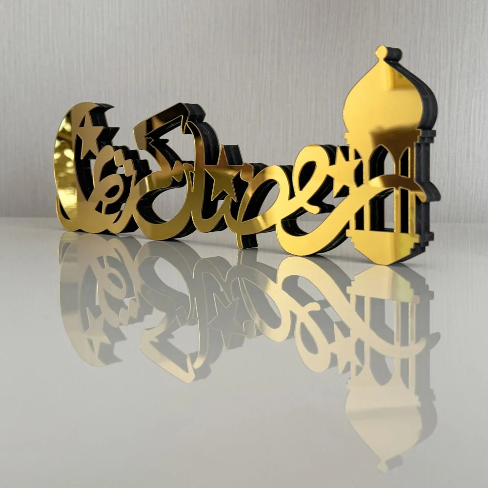 Ramadan Kareem Arabic Calligraphy Wooden Islamic Decor - Islamic Gift - Image 6