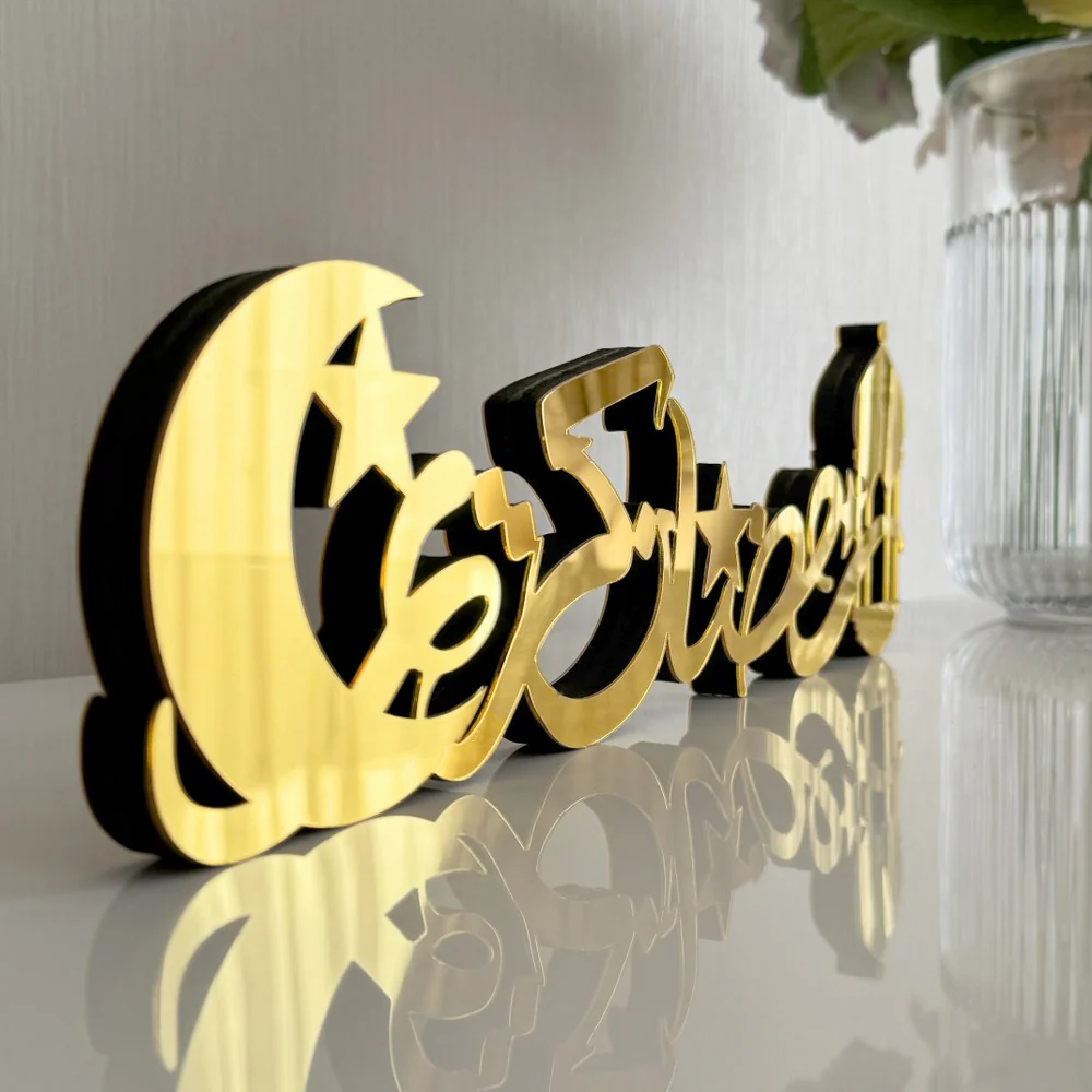 Ramadan Kareem Arabic Calligraphy Wooden Islamic Decor - Islamic Gift - Image 7