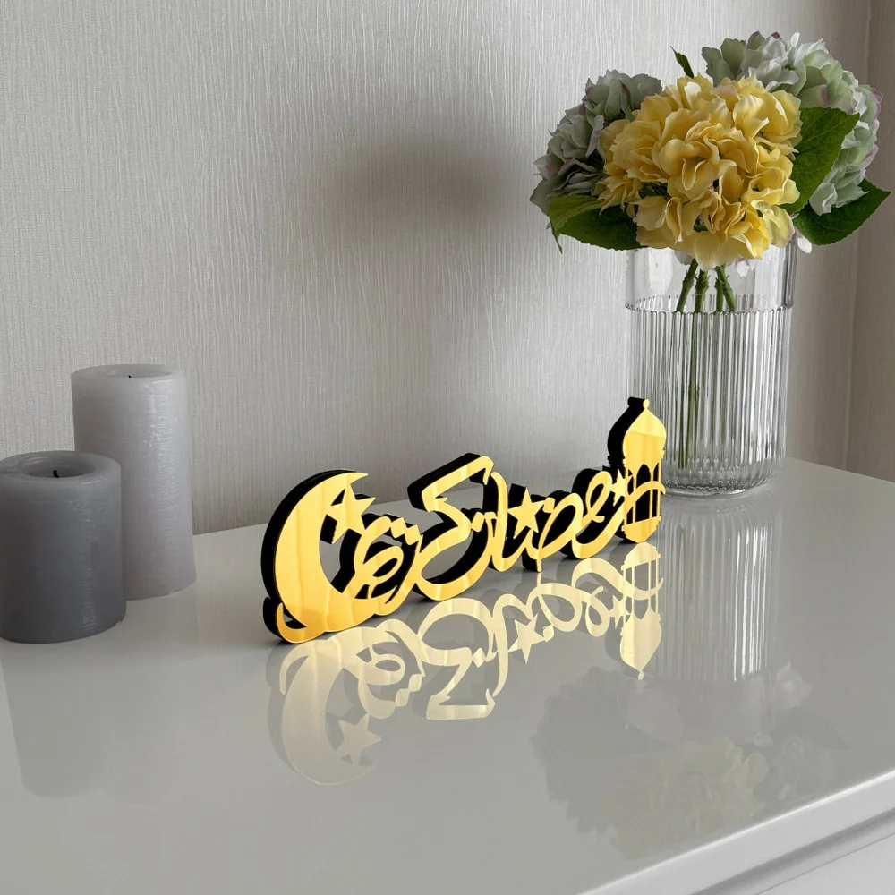 Ramadan Kareem Arabic Calligraphy Wooden Islamic Decor - Islamic Gift - Image 8
