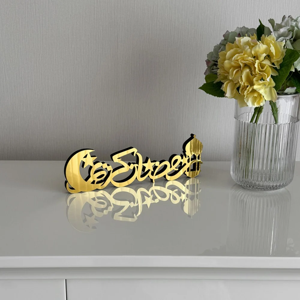 Ramadan Kareem Arabic Calligraphy Wooden Islamic Decor - Islamic Gift - Image 9
