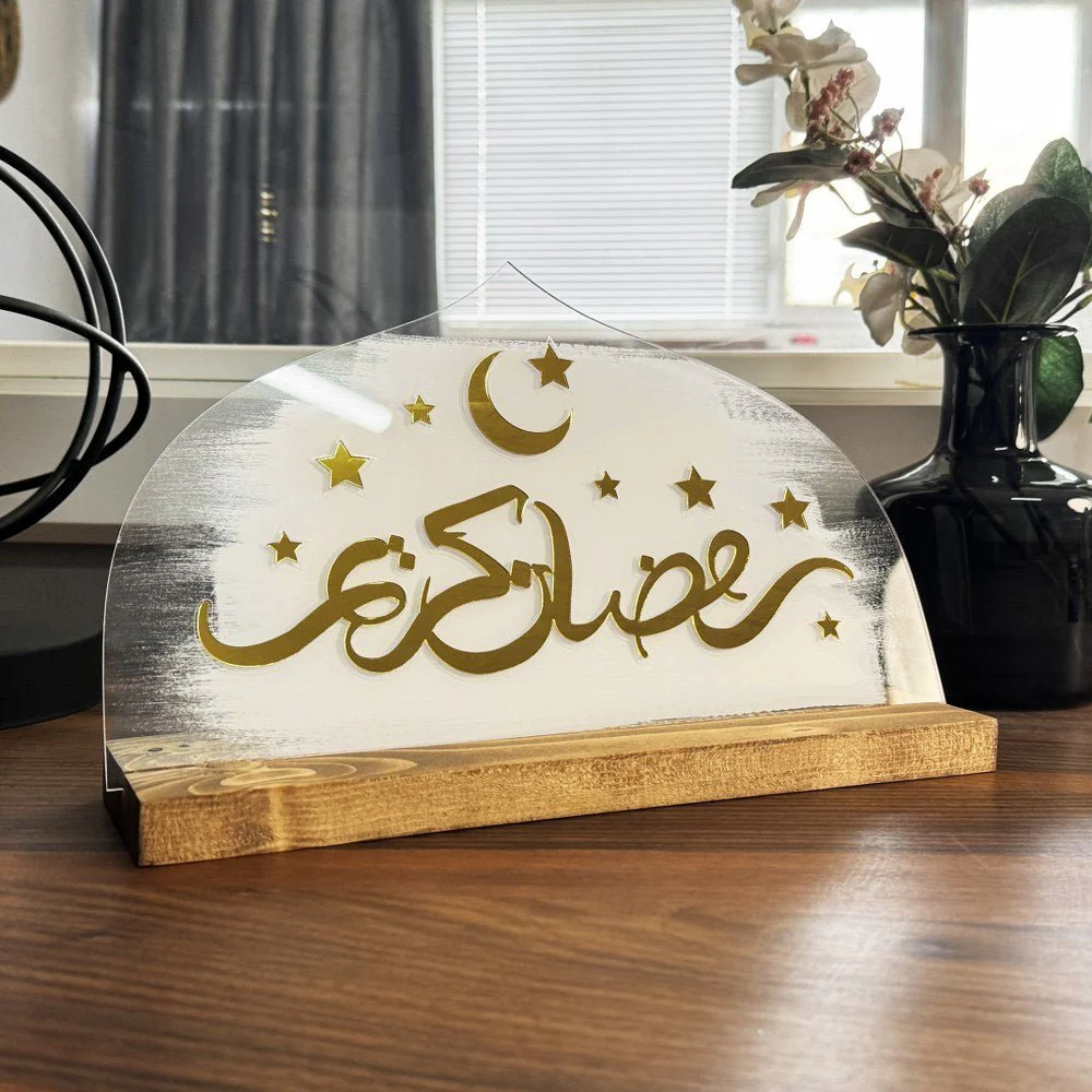 Ramadan Kareem Calligraphy - Islamic Tabletop Decor | Muslim Gifts