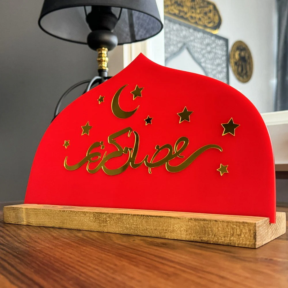 Ramadan Kareem Calligraphy - Islamic Tabletop Decor | Muslim Gifts - Image 10