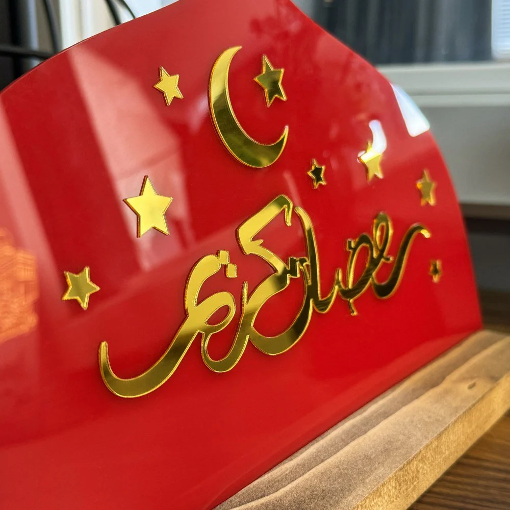 Ramadan Kareem Calligraphy - Islamic Tabletop Decor | Muslim Gifts - Image 11
