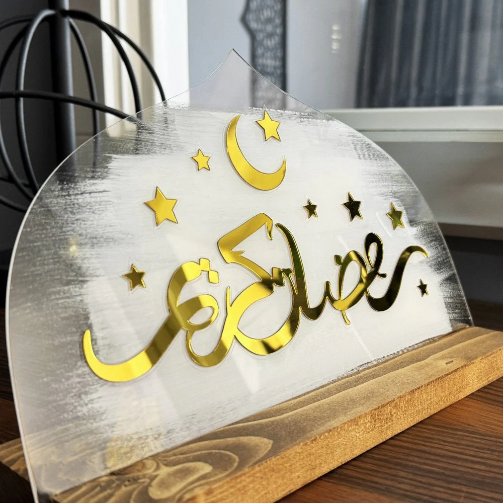 Ramadan Kareem Calligraphy - Islamic Tabletop Decor | Muslim Gifts - Image 7