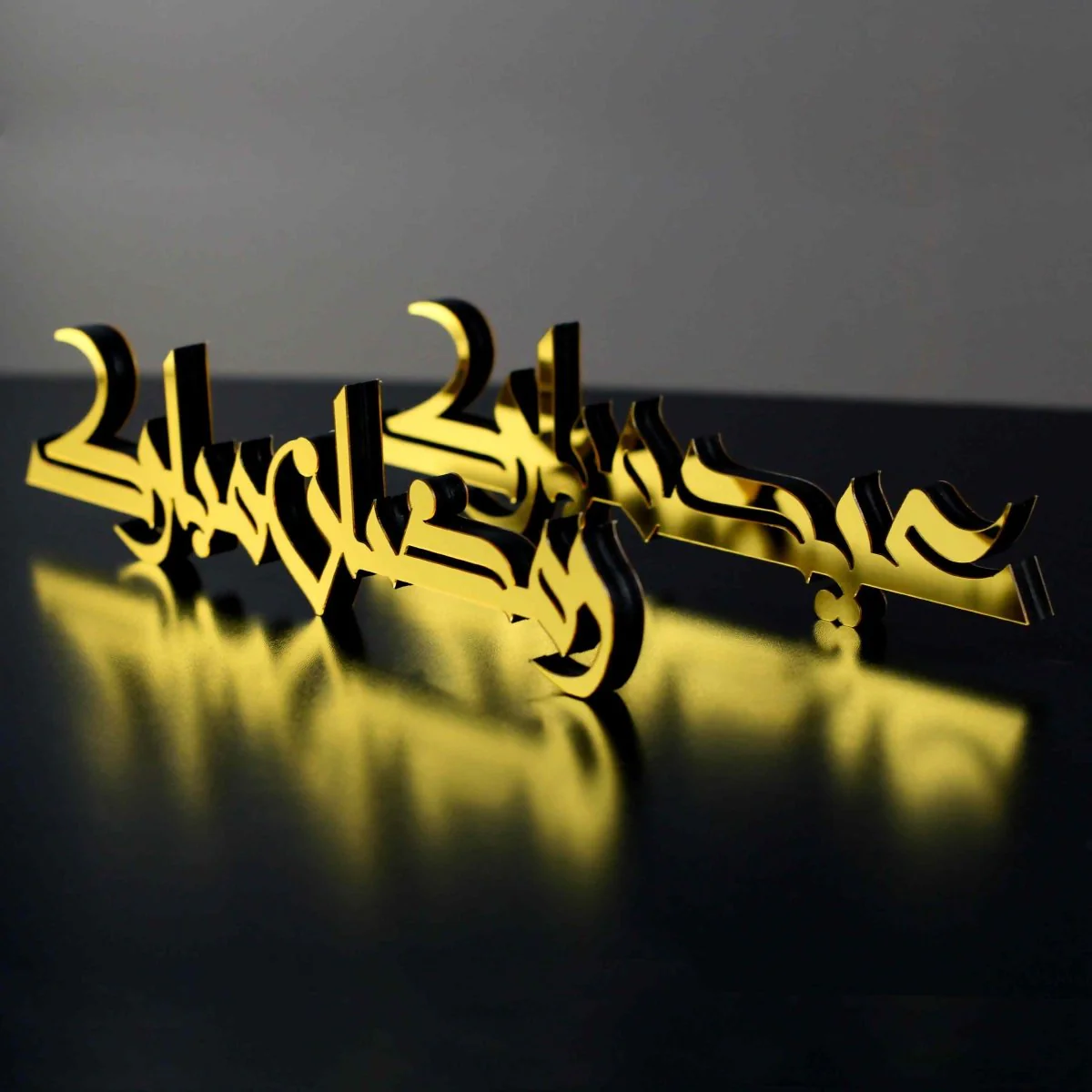 Ramadan Mubarak & Eid Mubarak Kufic Islamic Gift Tabletop Decor - Image 11