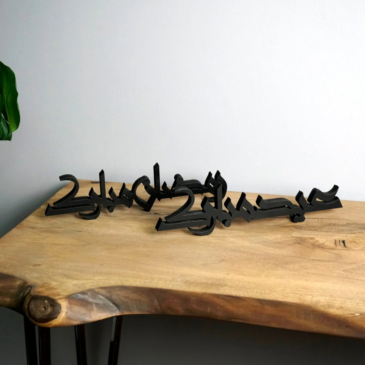 Ramadan Mubarak & Eid Mubarak Kufic Islamic Gift Tabletop Decor - Image 18