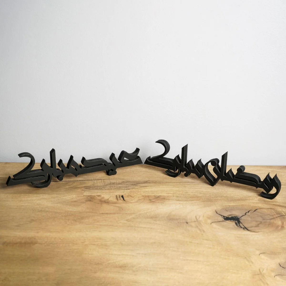 Ramadan Mubarak & Eid Mubarak Kufic Islamic Gift Tabletop Decor - Image 19