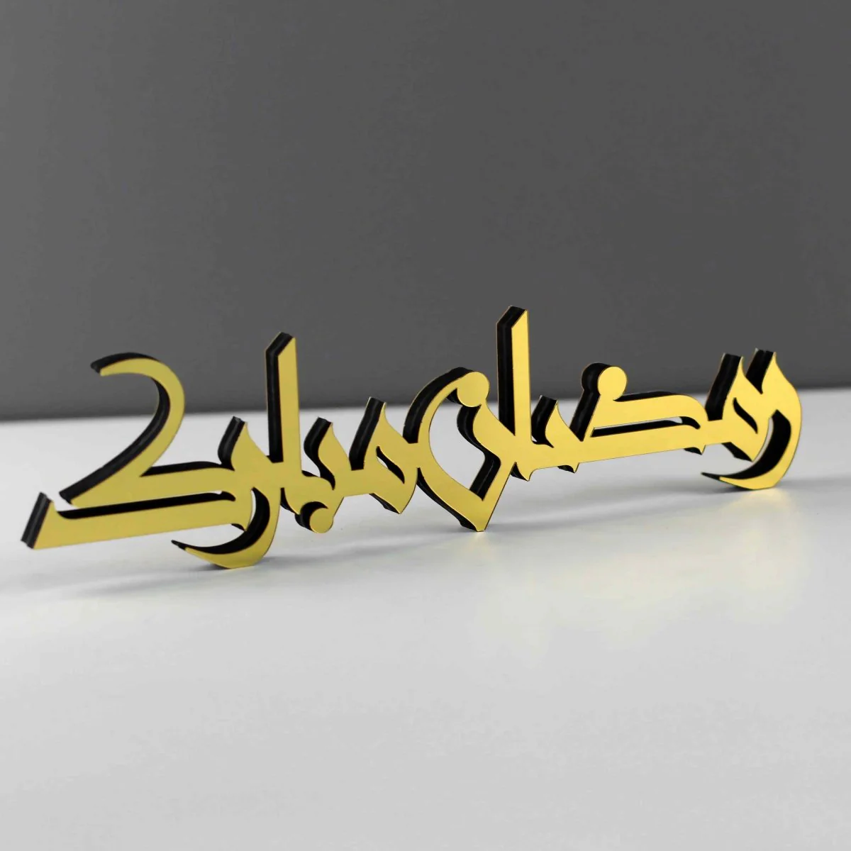 Ramadan Mubarak & Eid Mubarak Kufic Islamic Gift Tabletop Decor - Image 6