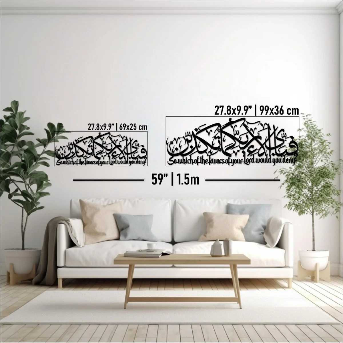 Surah Rahman Islamic Metal Wall Art - Ar Rahman Ayat 13 With Translate - Image 5