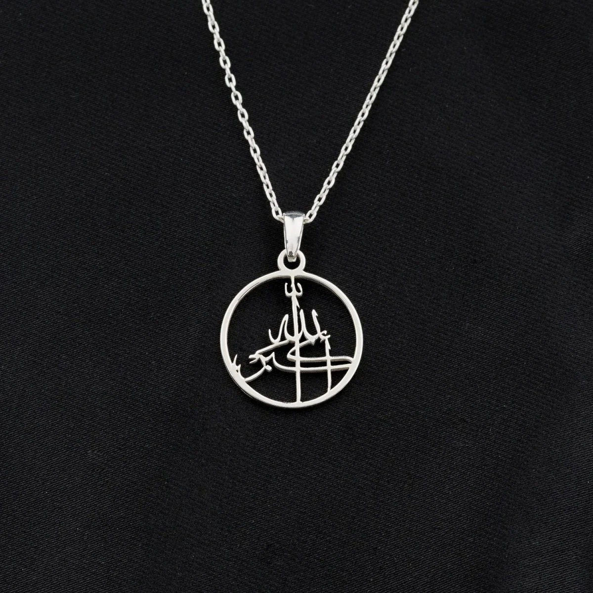 Islamic Necklace - Allahu Akbar | 18K Gold Plated Silver Pendant