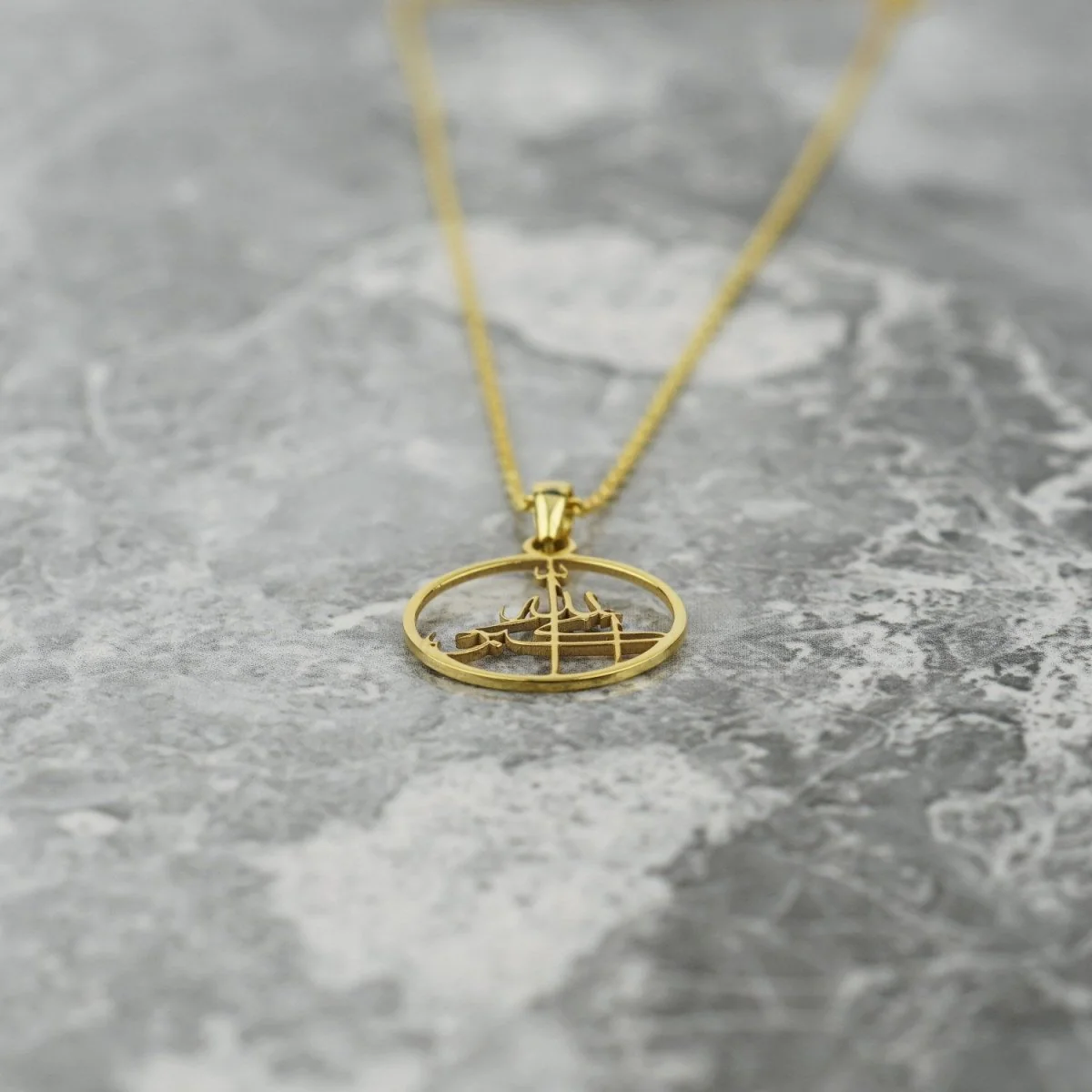 Islamic Necklace - Allahu Akbar | 18K Gold Plated Silver Pendant - Image 4