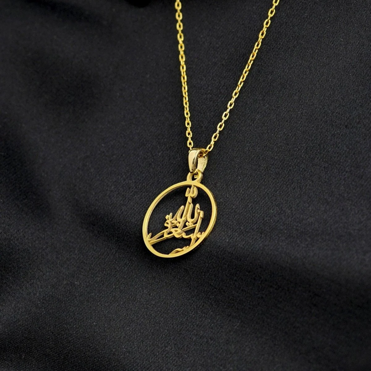 Islamic Necklace - Astaghfirullah 18K Gold Plated Silver Pendant - Image 2