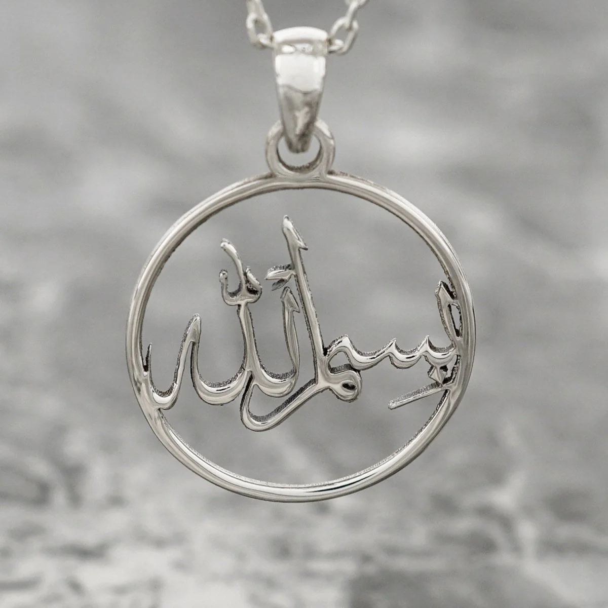 Islamic Necklace - Bismillah Written 18K Gold Plated Silver Pendant