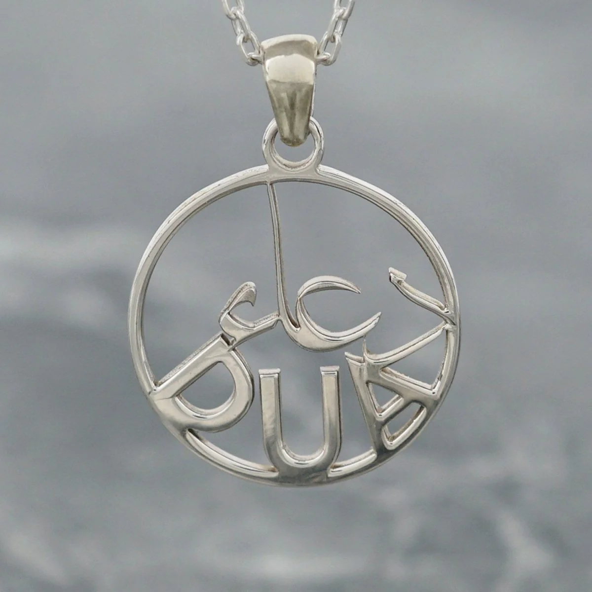 Islamic Necklace - Dua Written 18K Gold Plated Silver Pendant - Image 3