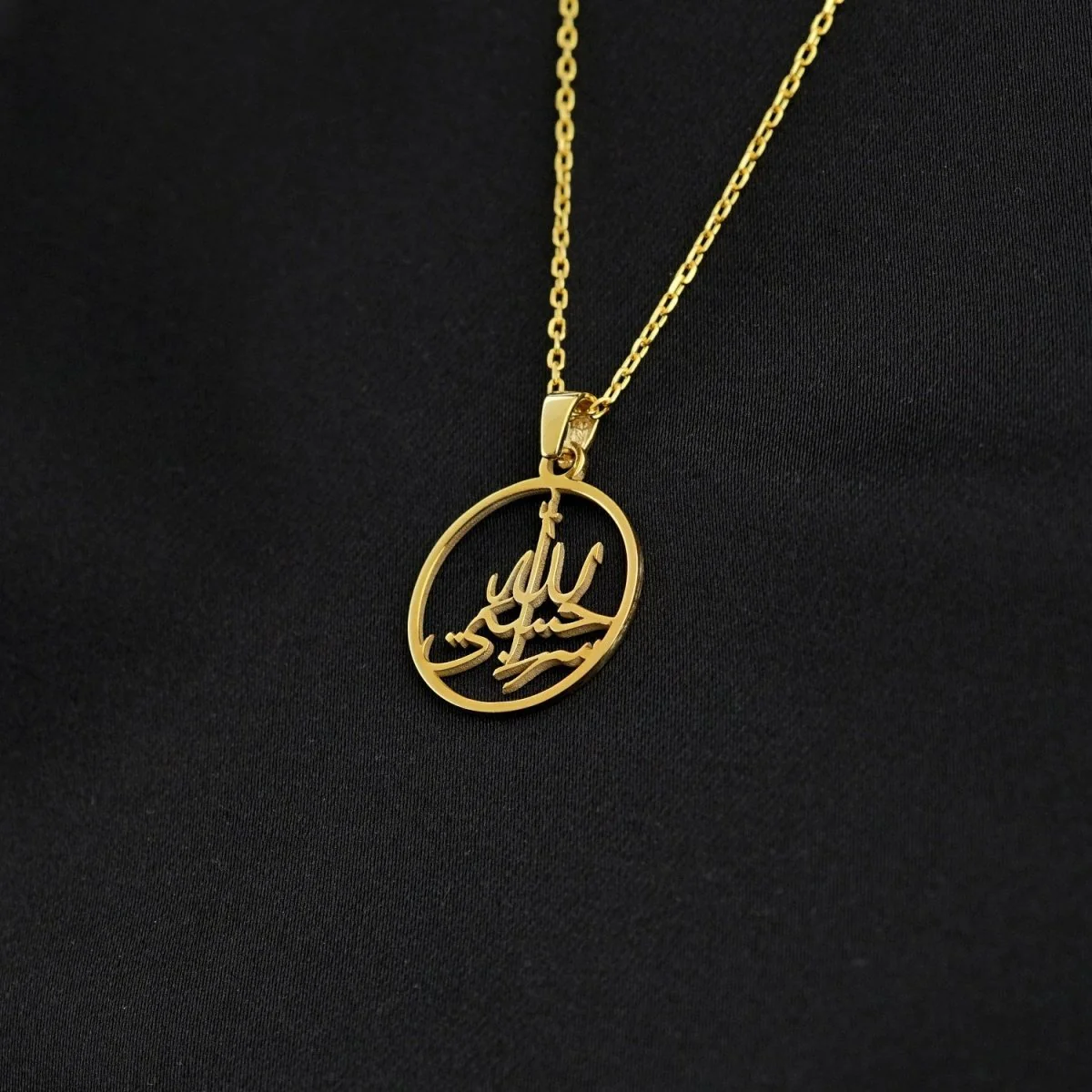 Islamic Necklace - Hasbiyallah Written 18K Gold Plated Silver Pendant - Image 2