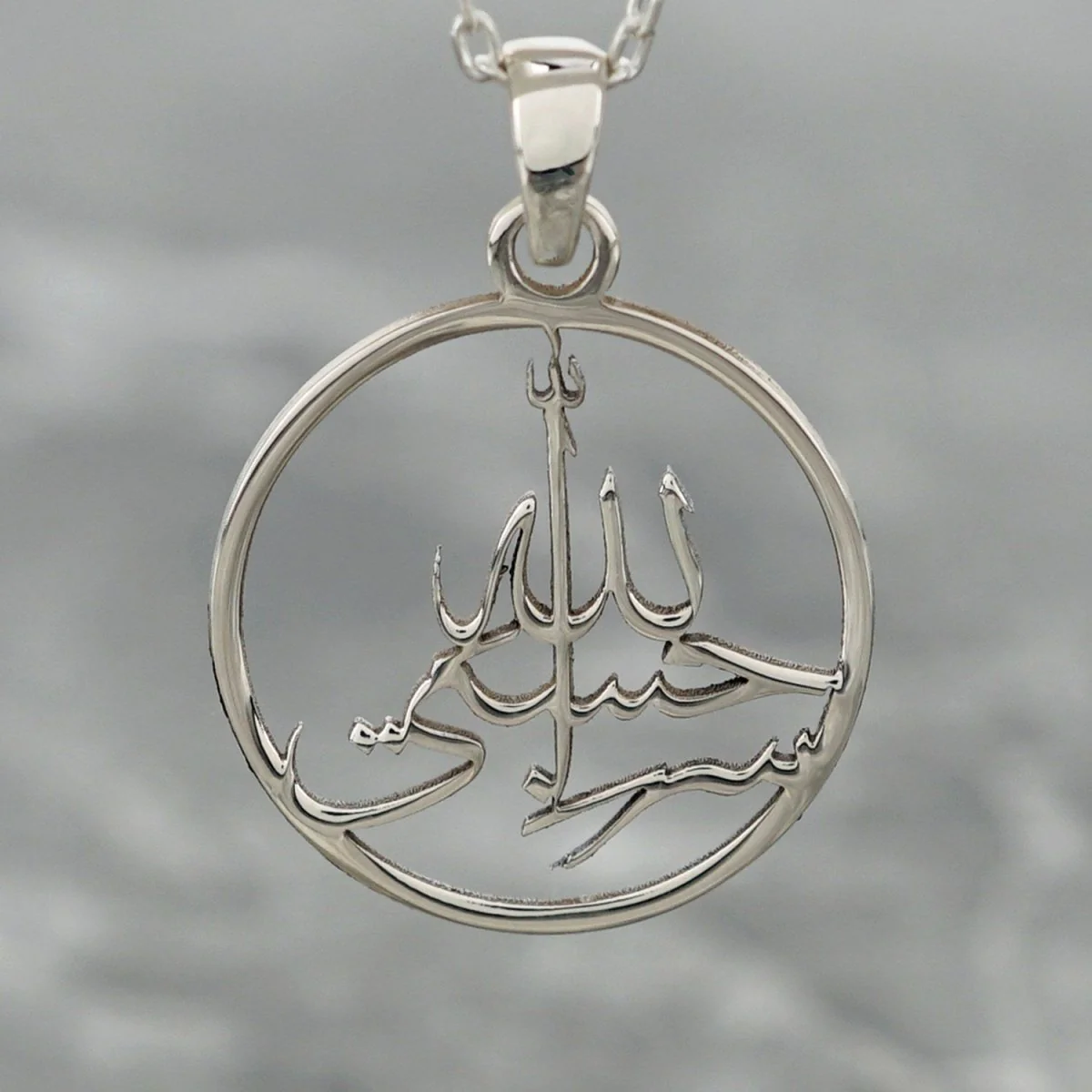 Islamic Necklace - Hasbiyallah Written 18K Gold Plated Silver Pendant - Image 3