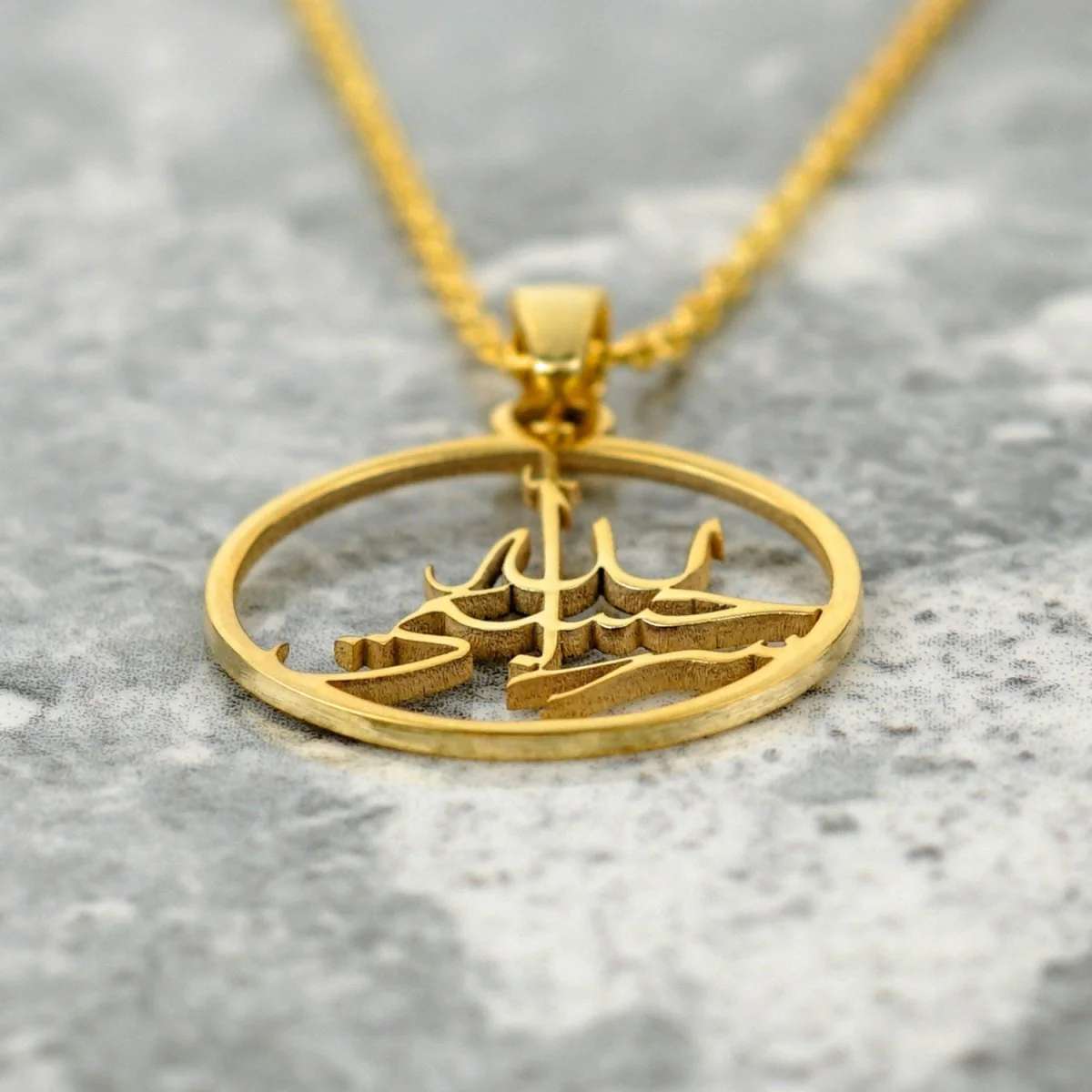 Islamic Necklace - Hasbiyallah Written 18K Gold Plated Silver Pendant - Image 6