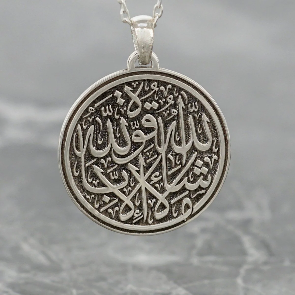 Islamic Necklace - Mashallah La Quwwata Illa Billah 18K Gold Plated Silver Pendant