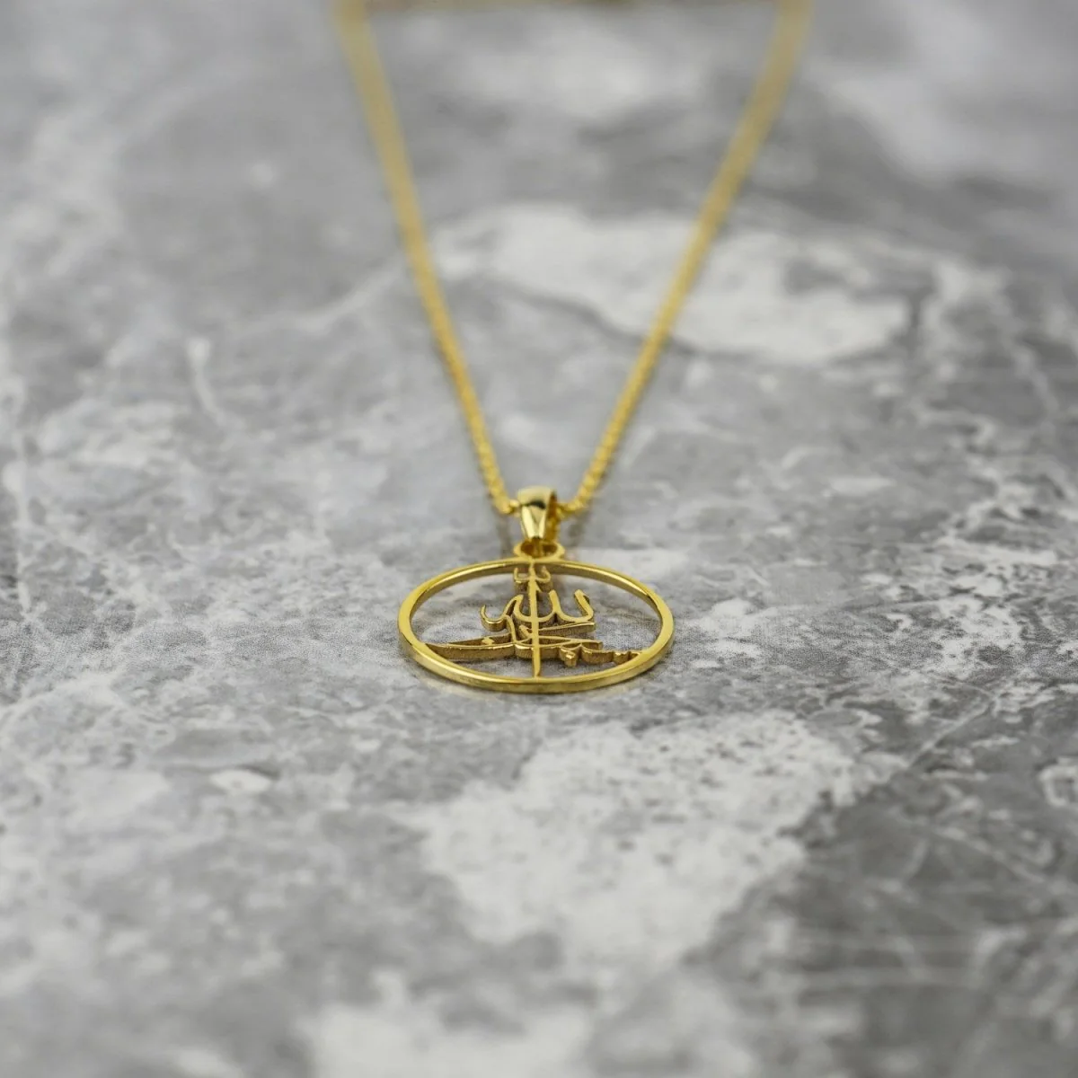 Islamic Necklace - Subhanallah Written 18K Gold Plated Silver Pendant - Image 8