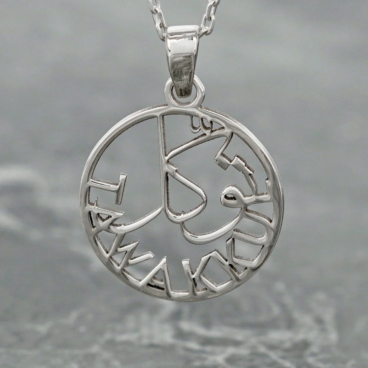 Islamic Necklace - Tawakkul Written 18K Gold Plated Silver Pendant - Image 2