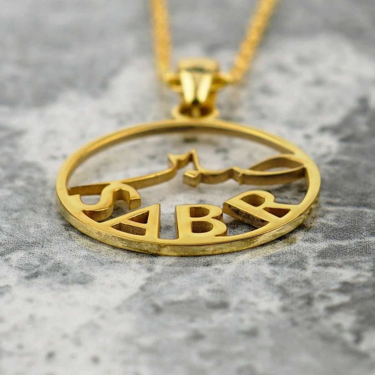 Islamic Pendant Necklace - Sabr Written 18K Gold Plated Silver Pendant - Image 3