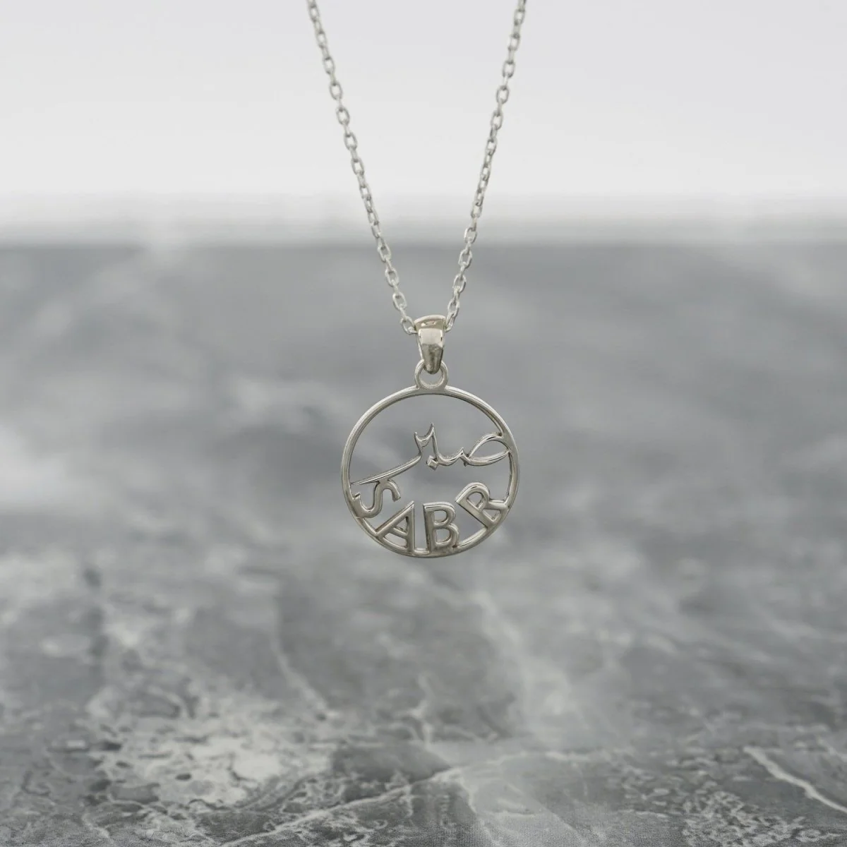 Islamic Pendant Necklace - Sabr Written 18K Gold Plated Silver Pendant - Image 7