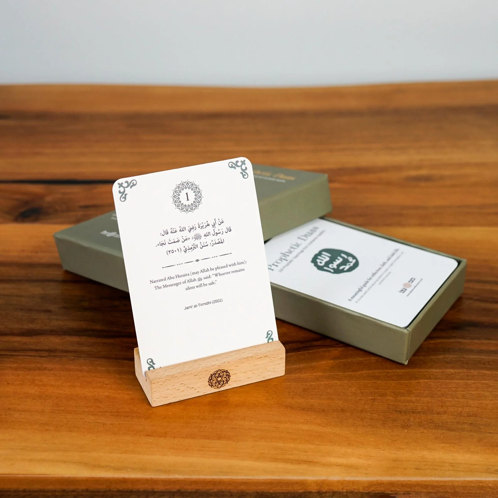 Islamic Reflection Cards with Wooden Stand – Daily Duas, Hadith & Asma Ul Husna - Image 17