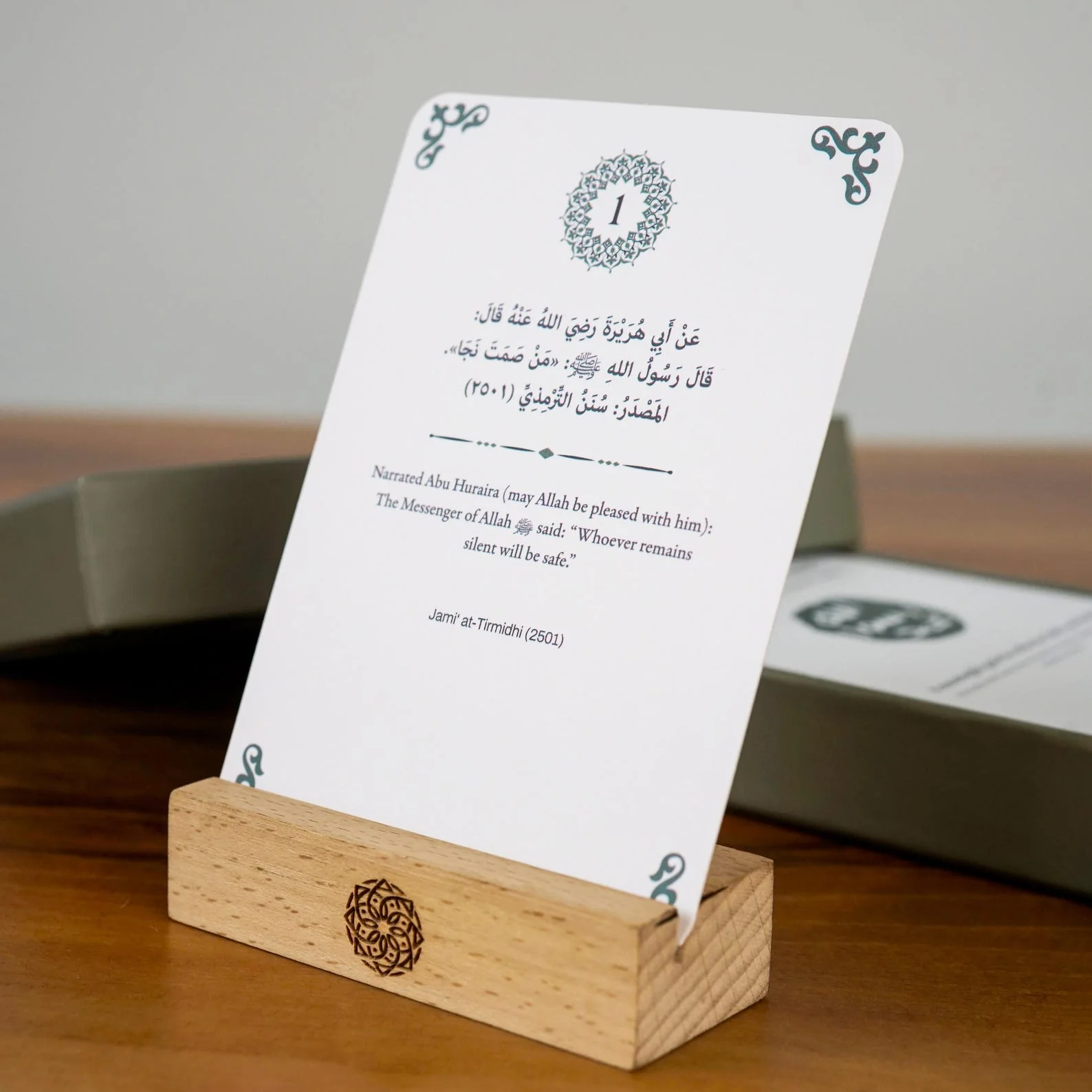Islamic Reflection Cards with Wooden Stand – Daily Duas, Hadith & Asma Ul Husna - Image 3