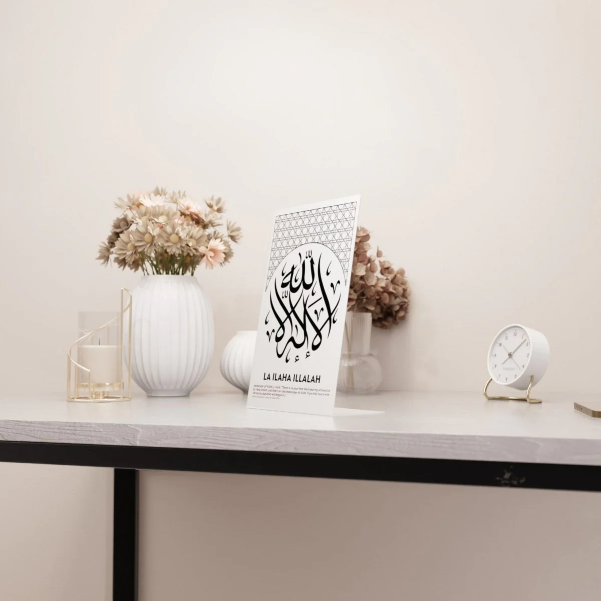 Islamic Table Decor - La ilaha illallah | Dhizr Arts for Muslim Home - Image 10