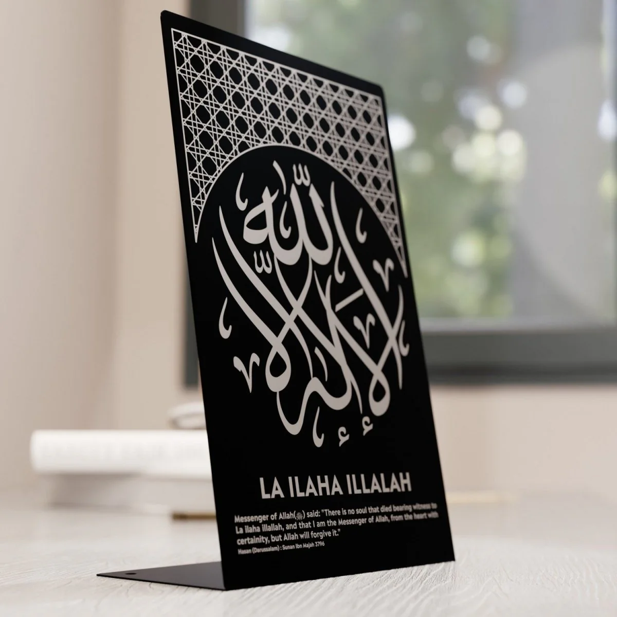 Islamic Table Decor - La ilaha illallah | Dhizr Arts for Muslim Home - Image 12