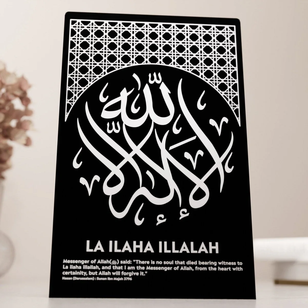 Islamic Table Decor - La ilaha illallah | Dhizr Arts for Muslim Home - Image 14