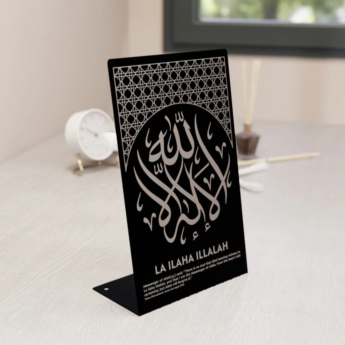 Islamic Table Decor - La ilaha illallah | Dhizr Arts for Muslim Home - Image 15