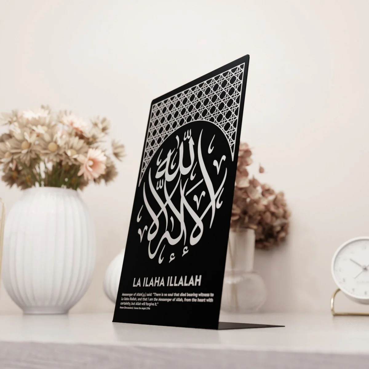 Islamic Table Decor - La ilaha illallah | Dhizr Arts for Muslim Home - Image 16