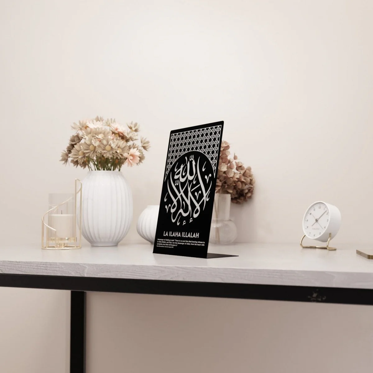 Islamic Table Decor - La ilaha illallah | Dhizr Arts for Muslim Home - Image 17