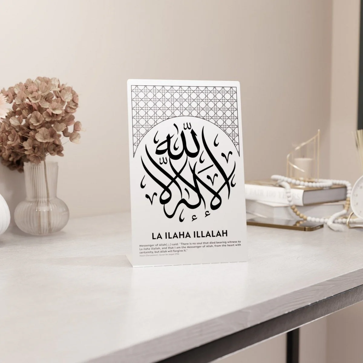 Islamic Table Decor - La ilaha illallah | Dhizr Arts for Muslim Home - Image 4